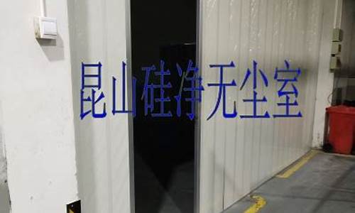 常熟动物房无尘车间改造哪家好(常熟动物园营业时间)
