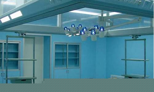 常熟手术室无尘车间改造(医疗无尘车间)