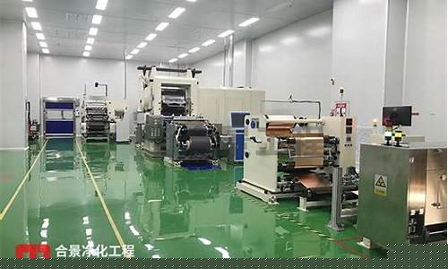 常熟锂电池无尘车间改造(锂电池厂化成车间)
